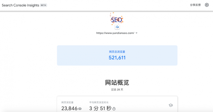 服务行业优化案例：云点SEO官网   云点SEO