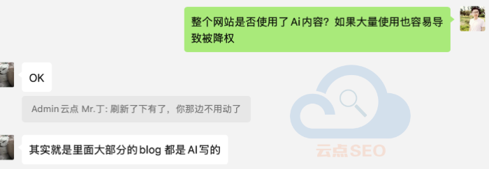 网站使用Ai自动生成内容被Google处罚